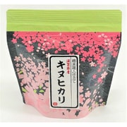 和柄ギフト米 無洗米 滋賀県産キヌヒカリ 150g [無洗米]