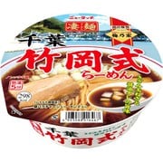 ニュータッチ 凄麺 千葉竹岡式らーめん 120g [カップ麺]