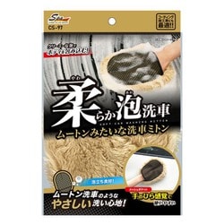洗車用クロス SpaPlus ムートンみたいな洗車ミトン CS-97