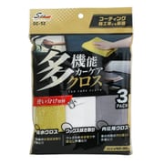 洗車用クロス SpaPlus 多機能カーケアクロス 3枚入 CC-52