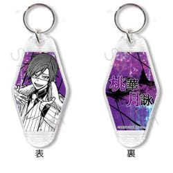 ヨドバシ.com - シンクイノベーション SYNC-ANKIML-G 桃源暗鬼