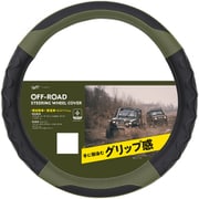 OR-4842 [オフロード ハンドルカバー サイズ（適合）：Sサイズ（36.5cm～37.9cm） オリーブ]
