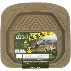 OR-4836 [オフロードフロアマット（前席SS・後席兼用） ベージュ]