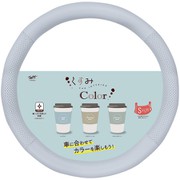 KU-4346 [くすみカラー ハンドルカバー サイズ（適合）：Sサイズ（36.5cm～37.9cm） レイクブルー]