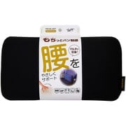 PL-8026 [ポンデライト マルチクッション もちもち低反発クッション ブラック]