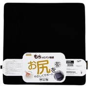 PL-8025 [ポンデライト シングルクッション もちもち低反発クッション ブラック]