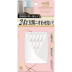 消臭元 パルファム スパークリングピンク 玄関用 消臭 芳香剤 置き型 6ml