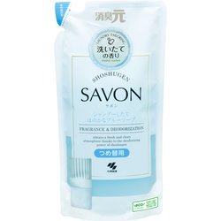 消臭元SAVON（サボン） シャンプーしたてほのかなブルーソープの香り 芳香剤 部屋用 トイレ用 詰め替え用 置き型 400ml