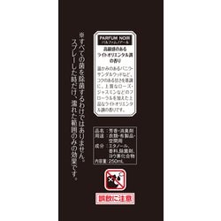 ヨドバシ.com - 小林製薬 サワデー Sawaday パルファム 空間と布に