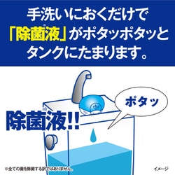 ヨドバシ.com - 小林製薬 ブルーレット 液体ブルーレット 除菌