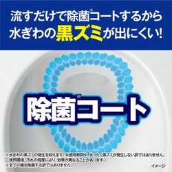 ヨドバシ.com - 小林製薬 ブルーレット 液体ブルーレット 除菌