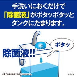 ヨドバシ.com - 小林製薬 ブルーレット ネコ型ブルーレットおくだけ 除