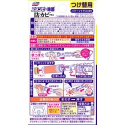 ヨドバシ.com - 小林製薬 ブルーレット ブルーレット スタンピー 除菌 