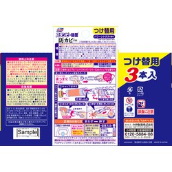 ヨドバシ.com - 小林製薬 ブルーレット ブルーレット スタンピー 除菌