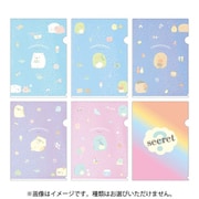 コレクショントイ FA08101 すみっコぐらし シークレットクリアホルダー (6柄アソート) 1個
