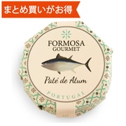 ツナのパテ [期限切迫商品（賞味期限：2025年9月30日）]