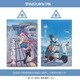 キャラクターグッズ ゆるキャン△×山十製紙 聖地巡礼御朱印帳