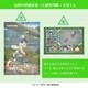 キャラクターグッズ ゆるキャン△ 山梨の和紙を使った御朱印帳 わんこ尽くし柄