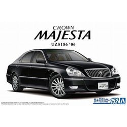 アオシマ 1/24 スーパーVIPCAR シリーズ2個セット マジェスタ Amazon.co.jp: アオシマ 1/24 スーパーVIPCAR クラウン