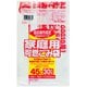指定ゴミ袋 名古屋市 可燃 45L 半透明 30枚 65×80cm 厚さ0.020mm G-3Y