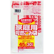 指定ゴミ袋 名古屋市 可燃 45L 半透明 30枚 65×80cm 厚さ0.020mm G-3Y