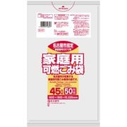 指定ゴミ袋 名古屋市 可燃 45L 半透明 50枚 65×80cm 厚さ0.020mm G-4Y