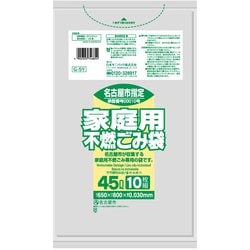 指定ゴミ袋 名古屋市 不燃 45L 透明 10枚 65×80cm 厚さ0.030mm G-5Y