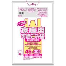指定ゴミ袋 名古屋市 可燃 45L 取っ手付き 半透明 30枚 65×80cm 厚さ0.025mm G-8Y