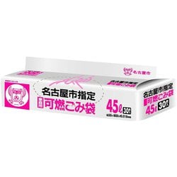 指定ゴミ袋 名古屋市 可燃 45L 半透明 30枚 65×80cm 厚さ0.018mm G-3YS
