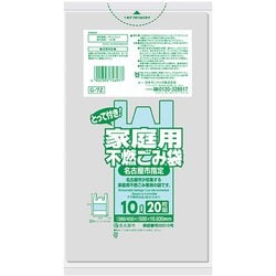 指定ゴミ袋 名古屋市 不燃 10L 取っ手付き 透明 20枚 縦50×横30×マチ15cm 厚さ0.030mm G-7Z