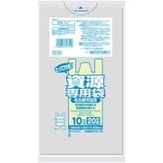 指定ゴミ袋 名古屋市 資源 10L 取っ手付き 透明 20枚 縦50×横30×マチ15cm 厚さ0.030mm G-1R