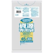 指定ゴミ袋 名古屋市 資源 45L 透明 30枚 65×80cm 厚さ0.022mm G-4R