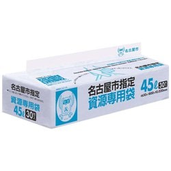 指定ゴミ袋 名古屋市 資源 45L 透明 30枚 65×80cm 厚さ0.020mm G4RS