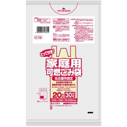 指定ゴミ袋 名古屋市 可燃 20L 取っ手付き 半透明 30枚 52×60cm 厚さ0.020mm G-1Q