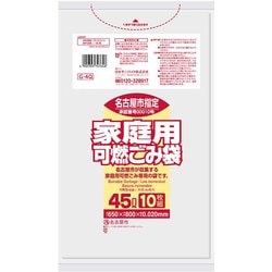 指定ゴミ袋 名古屋市 可燃 45L 半透明 10枚 65×80cm 厚さ0.020mm G-4Q