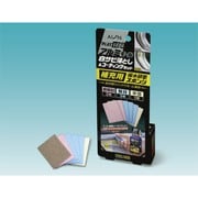 924A [アルミモール白サビ落としコーティングセット用 補充用保水研磨スポンジ]
