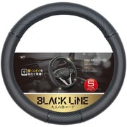 BK-6961 [ブラックライン ハンドルカバー サイズ（適合）：Sサイズ（36.5cm～37.9cm） カーボン/ブラック]