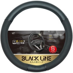BK-6962 [ブラックライン ハンドルカバー サイズ（適合）：Sサイズ（36.5cm～37.9cm） カーボン/パンチング]
