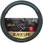 BK-6962 [ブラックライン ハンドルカバー サイズ（適合）：Sサイズ（36.5cm～37.9cm） カーボン/パンチング]