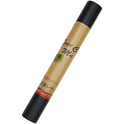KO-5471 [抗菌レザーフリーカットマット ブラック]