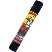 BC-9462 [ブロックチェック フリーカット ブルー]