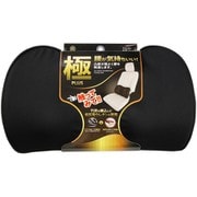 KI-3316 [極 -KIWAMI- PLUSシリーズ ウエストサポートクッション ブラック]