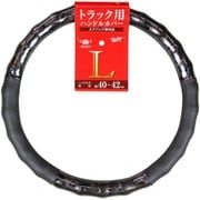 HW-0885 [ハイグリップウッド for トラックハンドルカバー（Lサイズ）サイズ（適合）：Lサイズ（約40cm～42cm） ブラウンウッド]