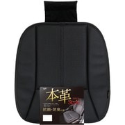 GL-9210 [ジェニュインレザー シングルクッション ブラック]