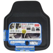 BM-2280 [ベーシックトレイマット（前席SS・後席兼用） ブラック]
