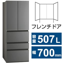 ヨドバシ.com - AQUA アクア AQR-TX51N（S） [冷蔵庫 TXシリーズ（507L ...