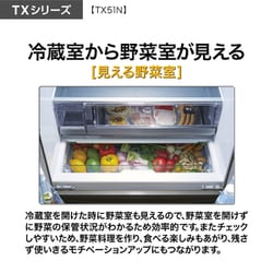 ヨドバシ.com - AQUA アクア AQR-TX51N（S） [冷蔵庫 TXシリーズ（507L ...