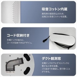 美品　Take-One テイクワン X5pro ロボット掃除機 ヨドバシ.com - テイクワンテクノロジー Take-One ロボット掃除