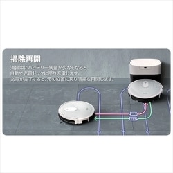 美品　Take-One テイクワン X5pro ロボット掃除機 ヨドバシ.com - テイクワンテクノロジー Take-One ロボット掃除