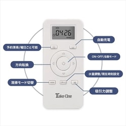 ヨドバシ.com - テイクワンテクノロジー Take-One ロボット掃除